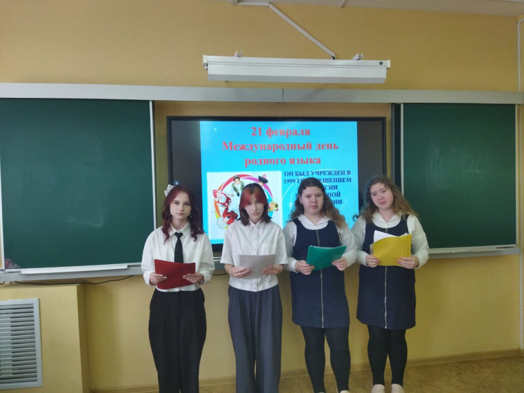 День родного языка.